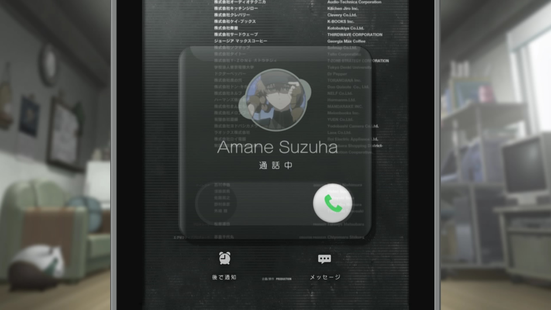 20240722155730_1