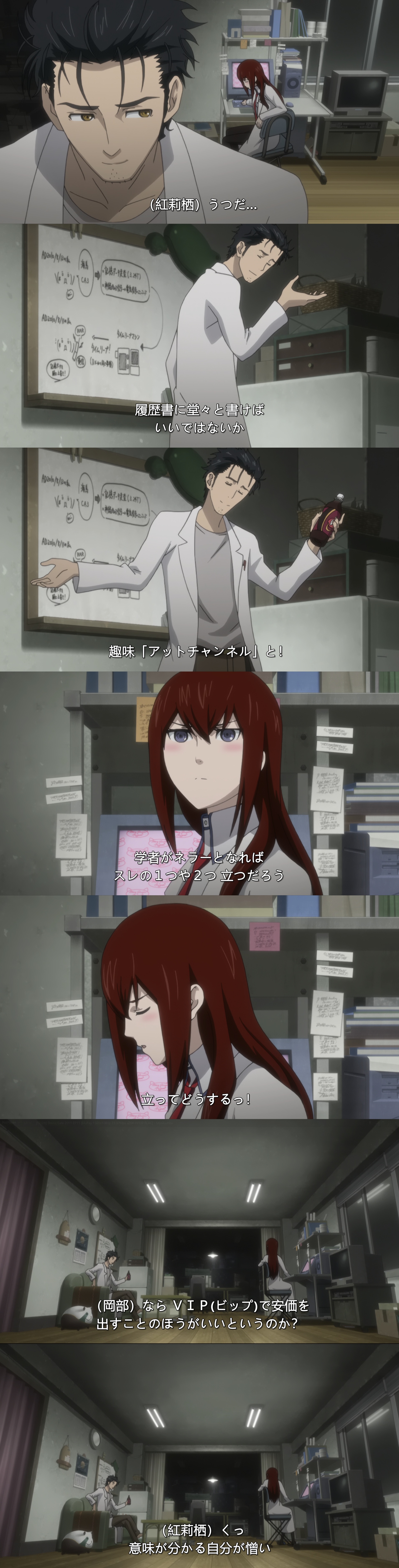 ga ep11