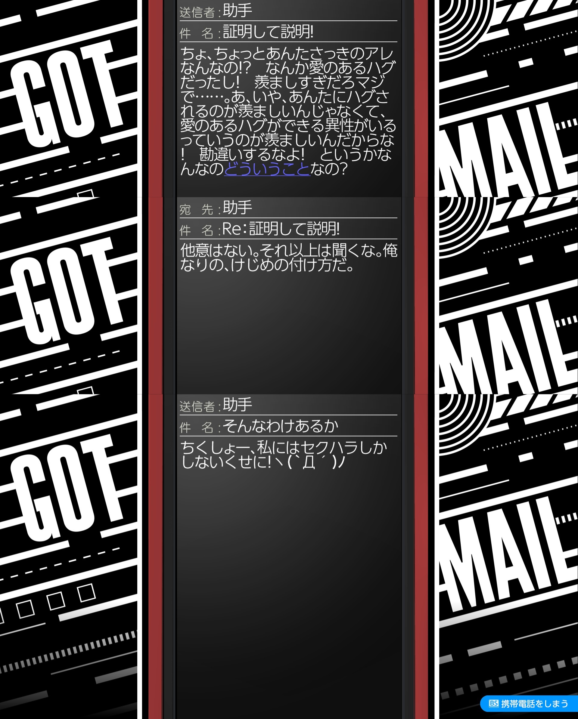 mail