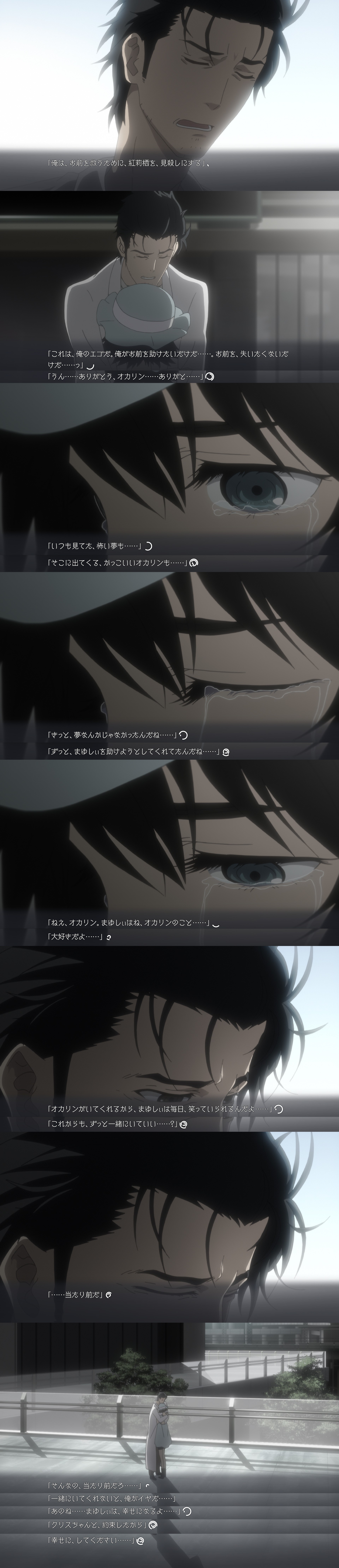 mayuri3