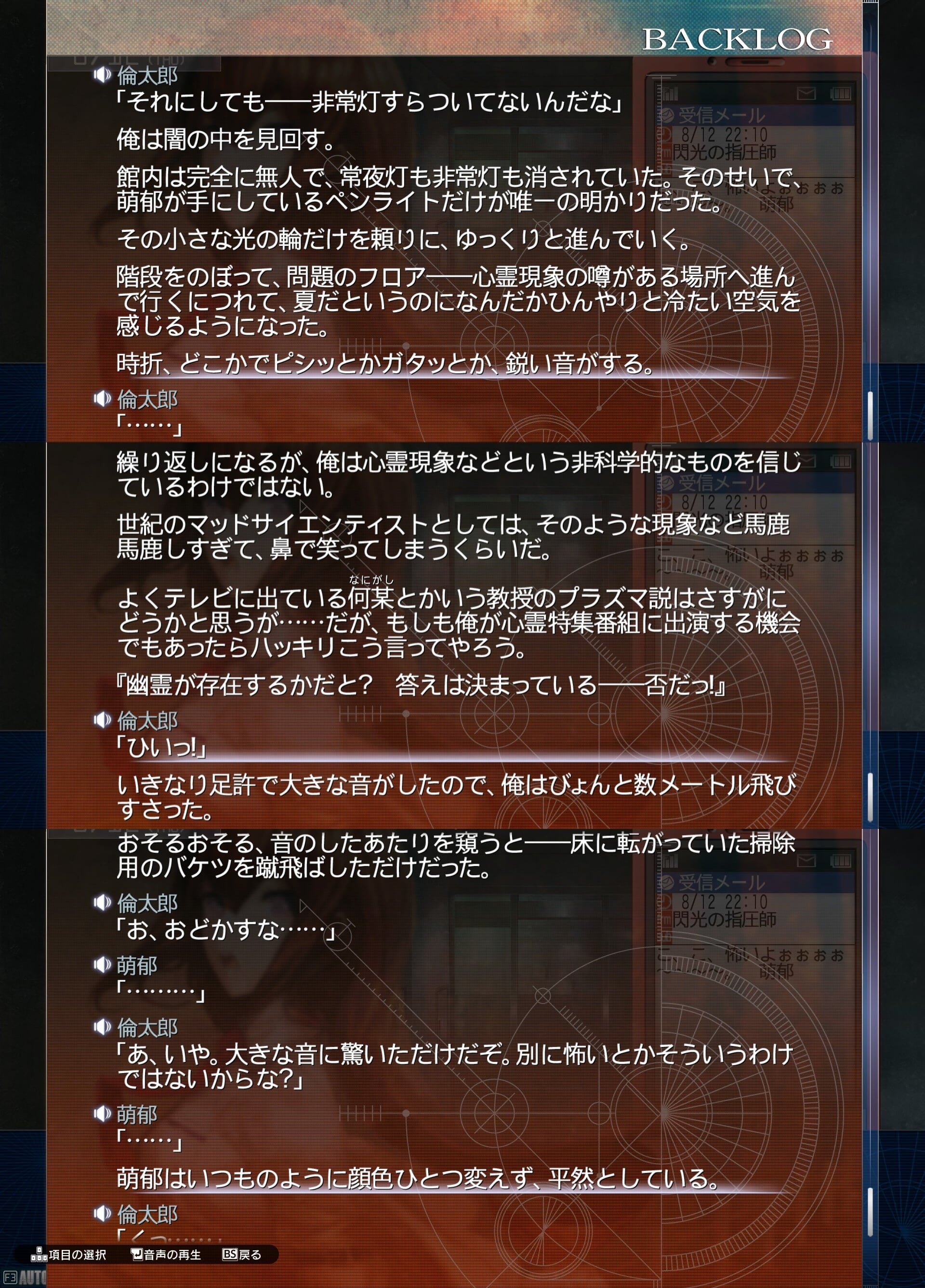 拼接截图7