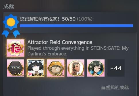 QQ截图20250128230436