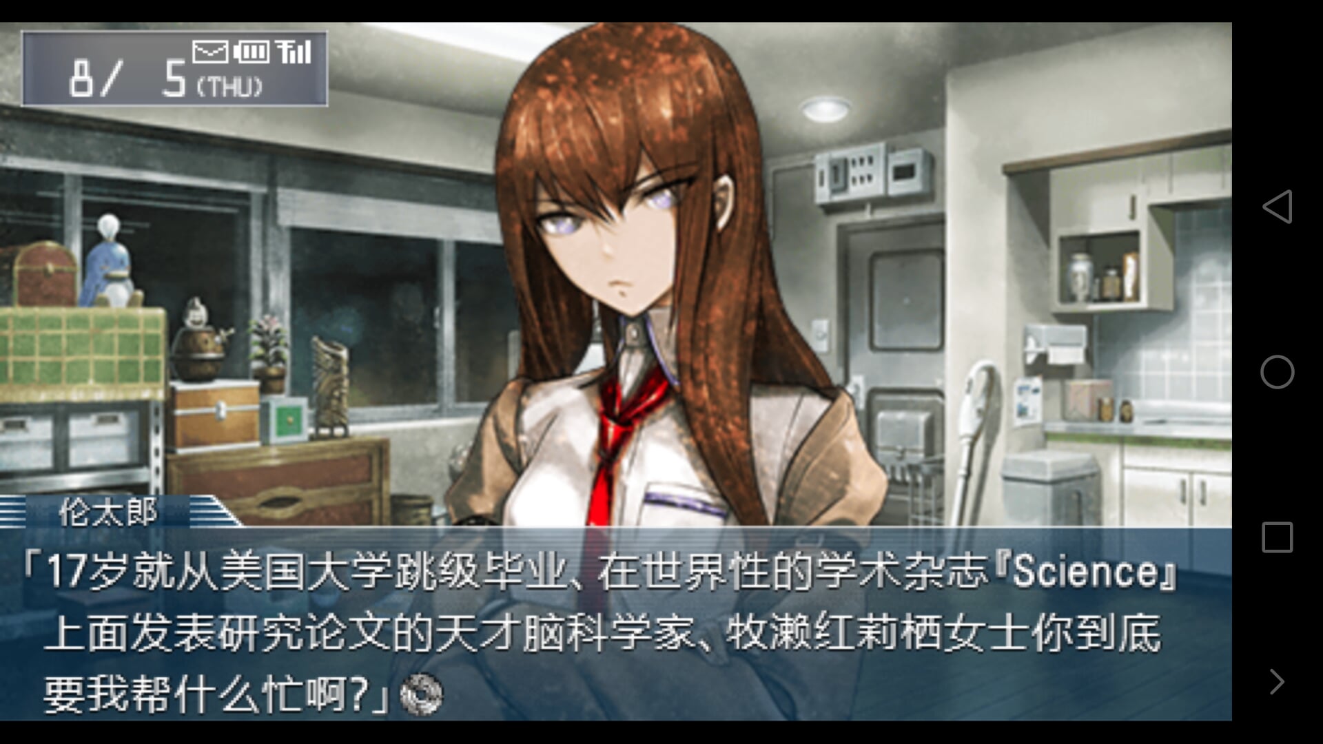 Screenshot_20180610-094746
