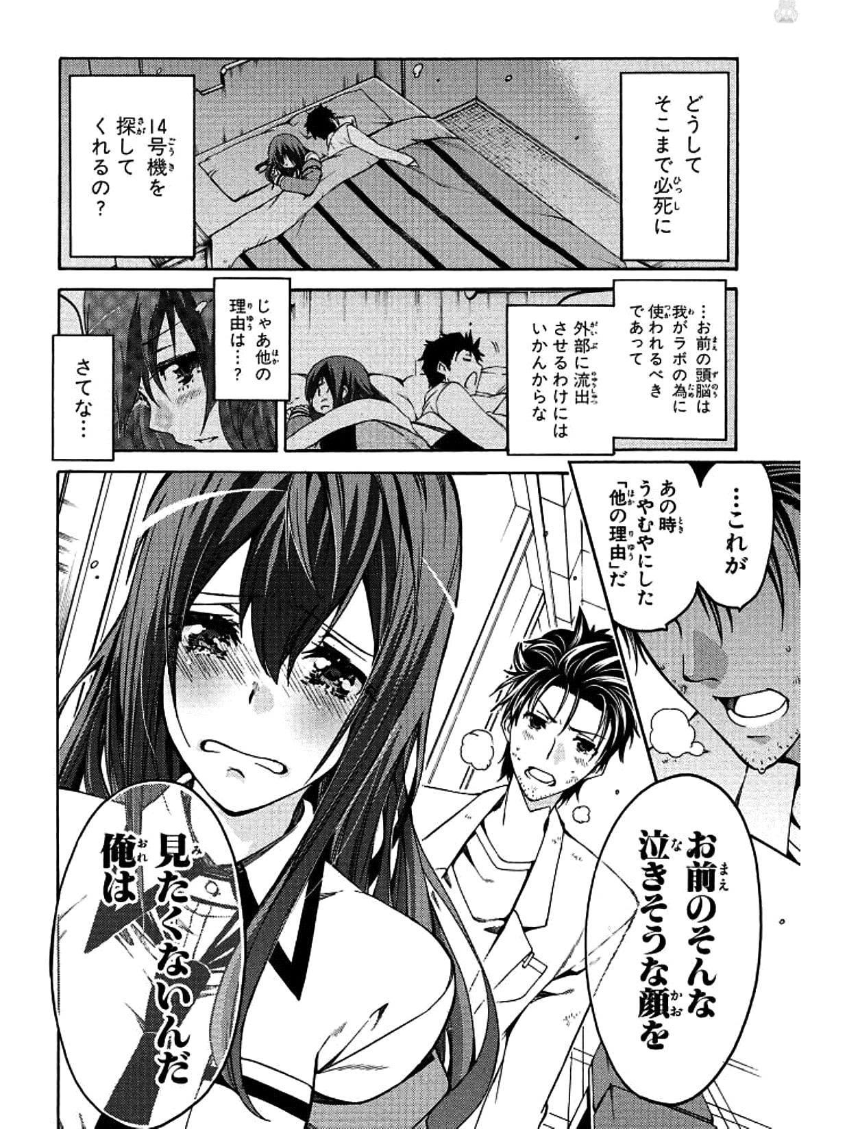screenshot_2024_07_05T11_42_18+0800