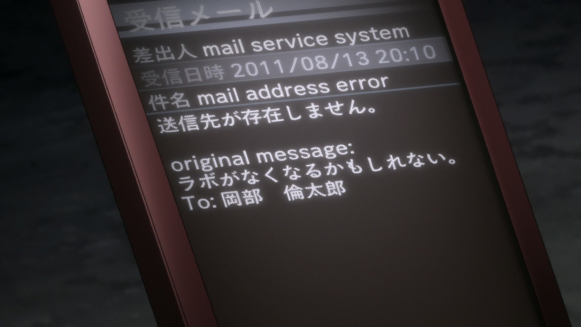 SGM_20241003_234100.683