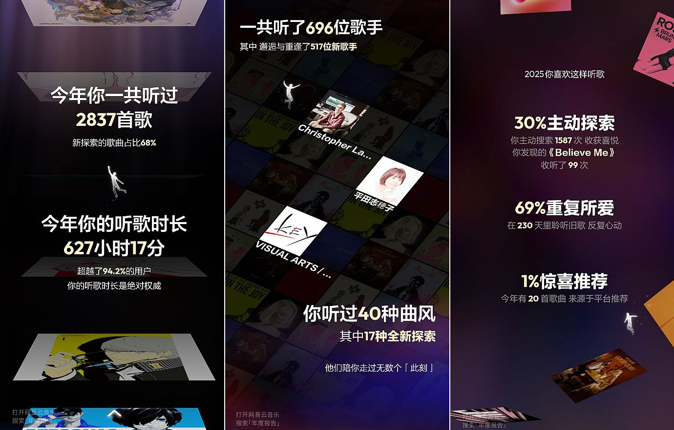 image-20260101144801677