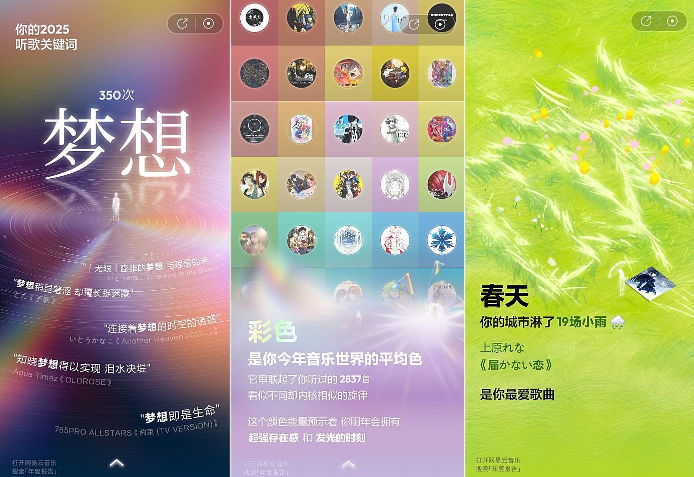 image-20260101144829147