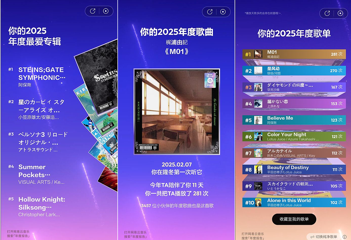 image-20260101150757417