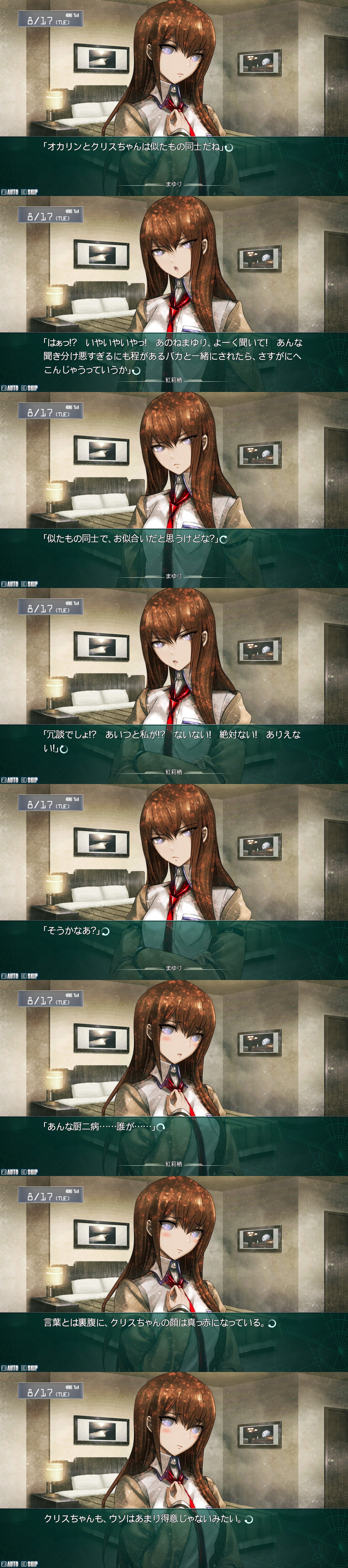 baka