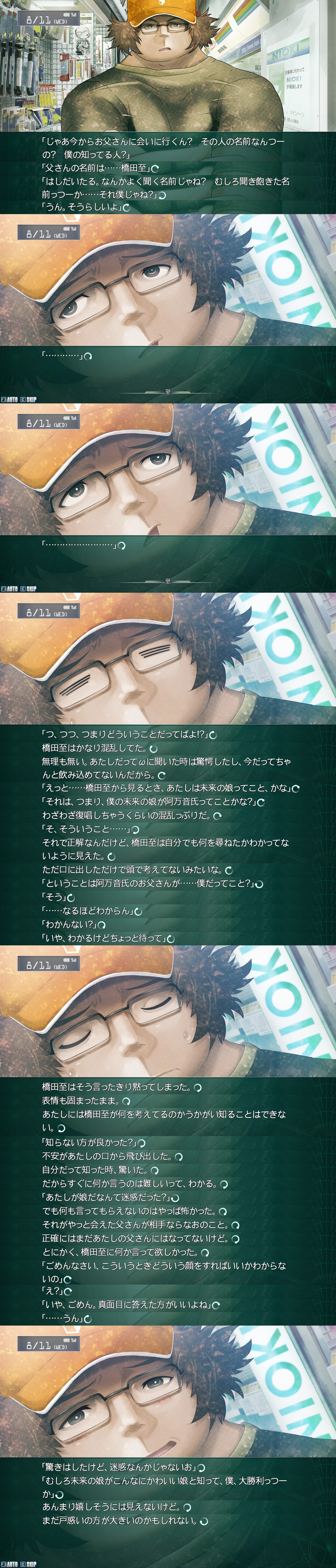 daru