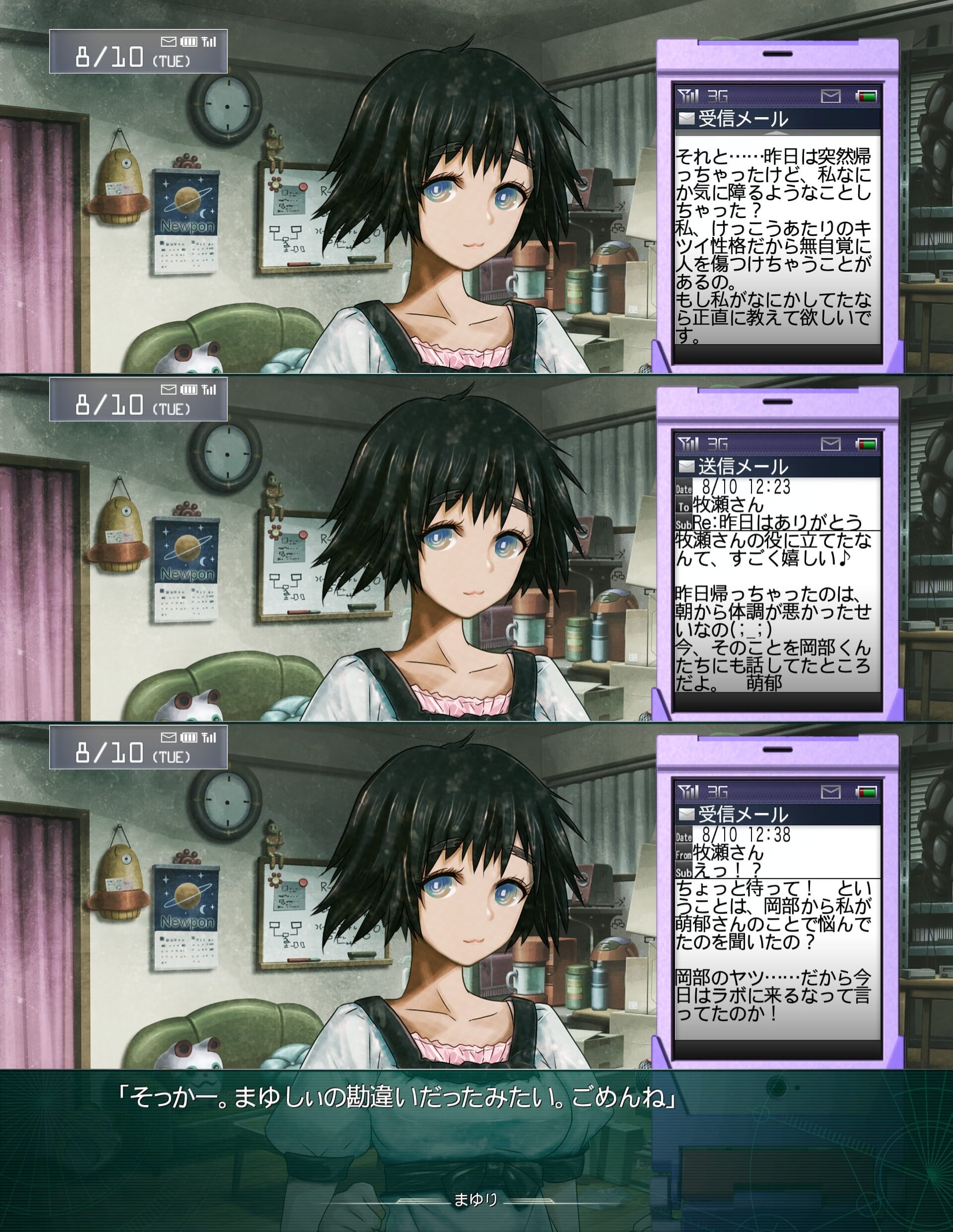 konai