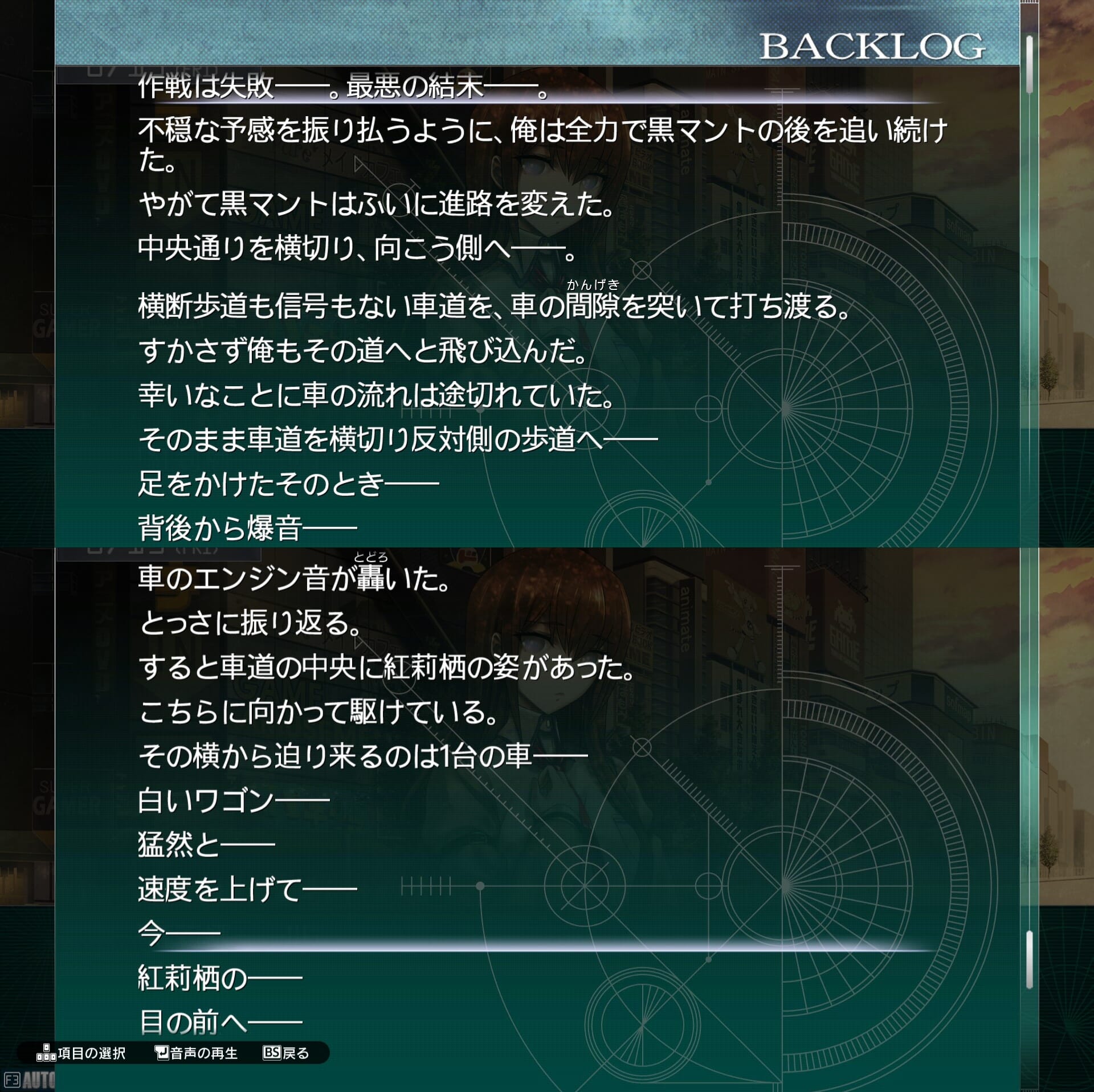 kuruma
