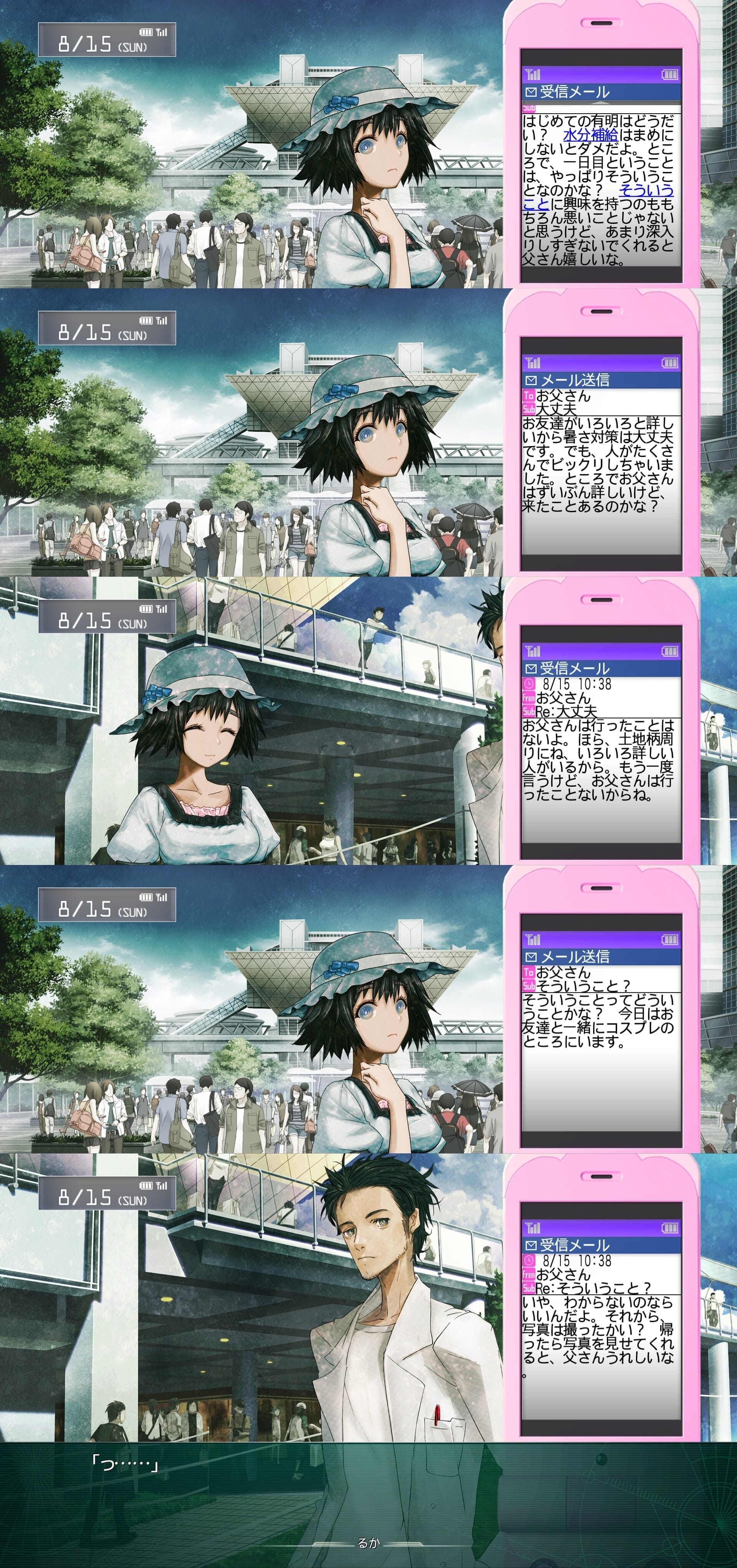 otaku