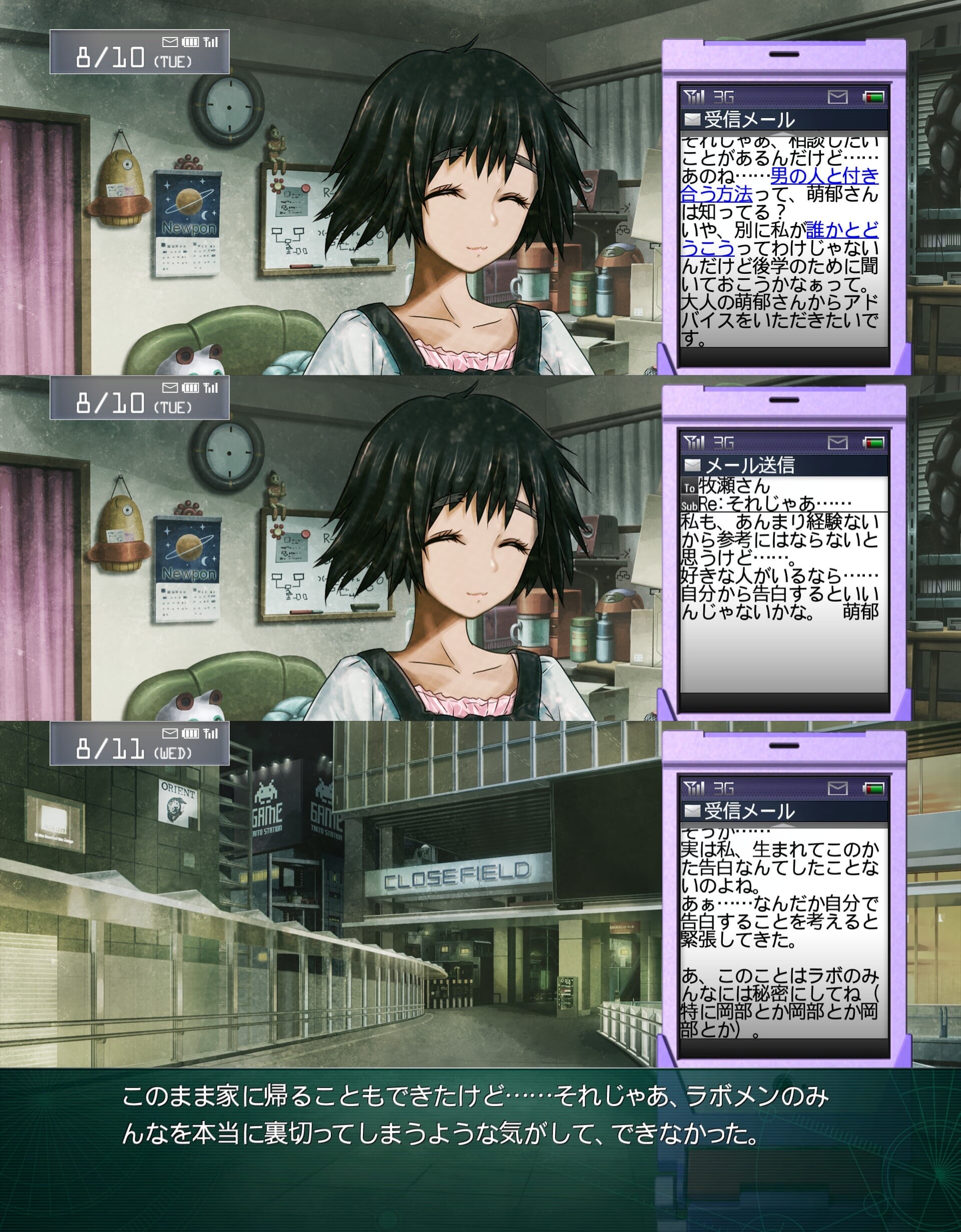tsuki
