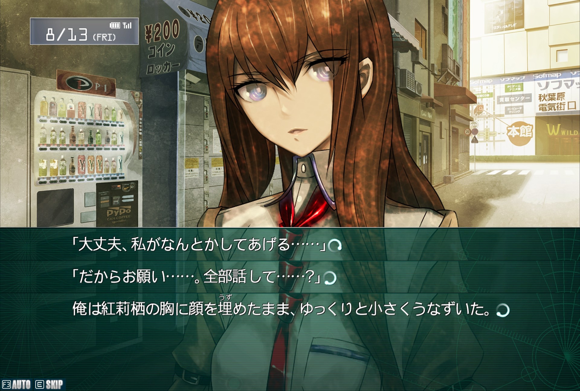 yu2