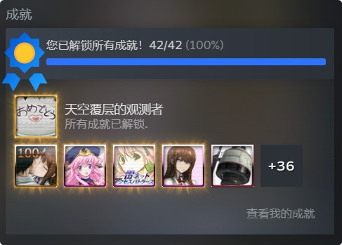 截图：20240729142352