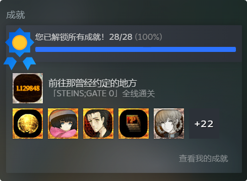 截图：20240729142435