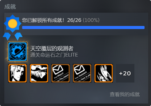 截图：20240729142457