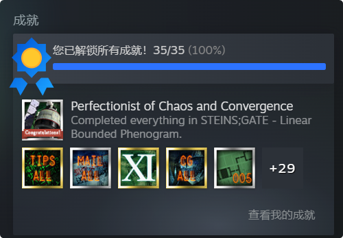 截图：20240729142516